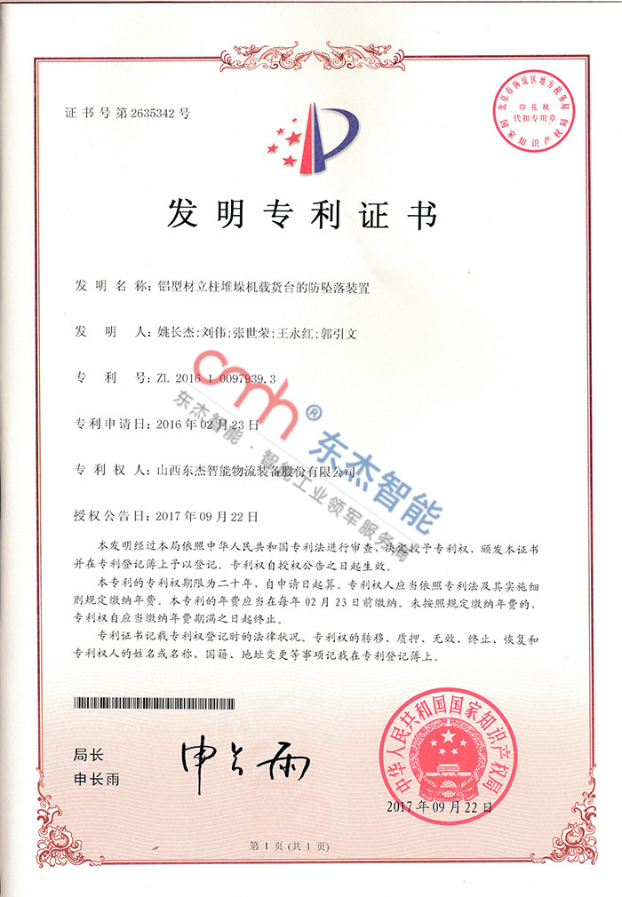 Z6�������й��ٷ���վ