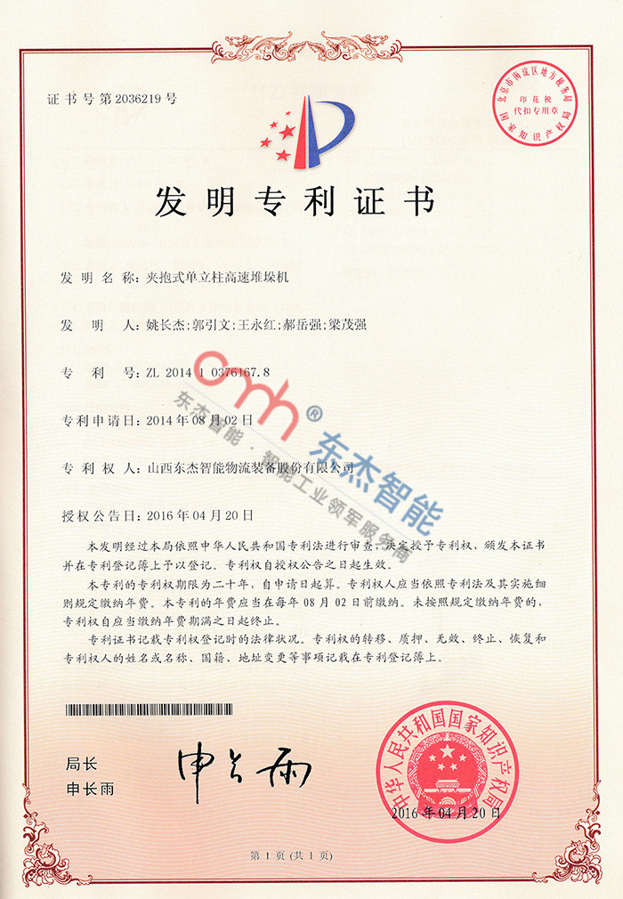 Z6�������й��ٷ���վ